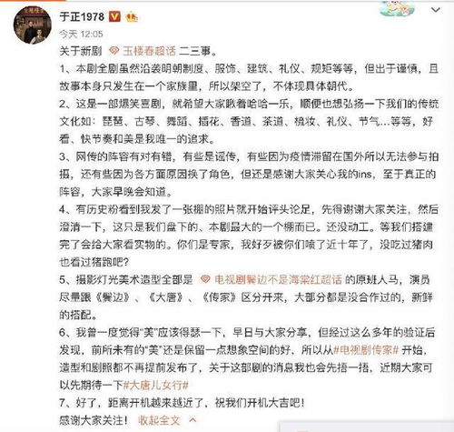 孙玉的玉怎么组词