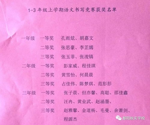 博和夏怎么组词语