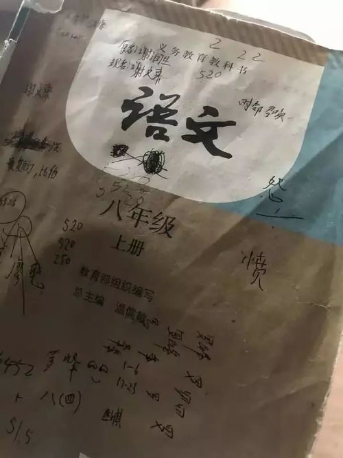 杜渐的渐怎么组词