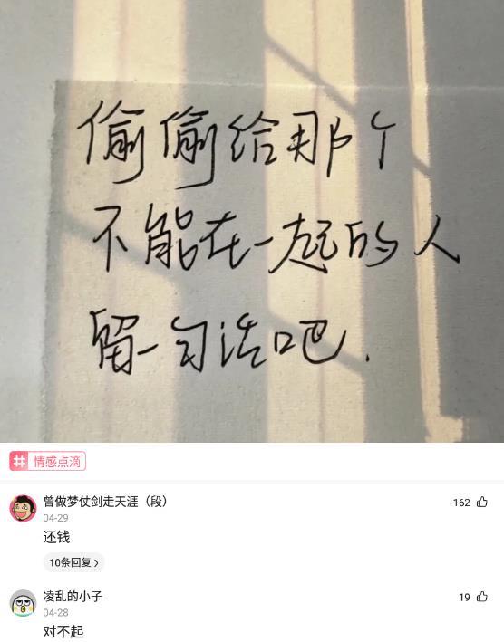 浑怎么组词婚
