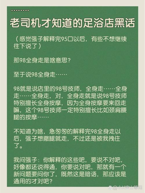 白喝的喝可以怎么组词