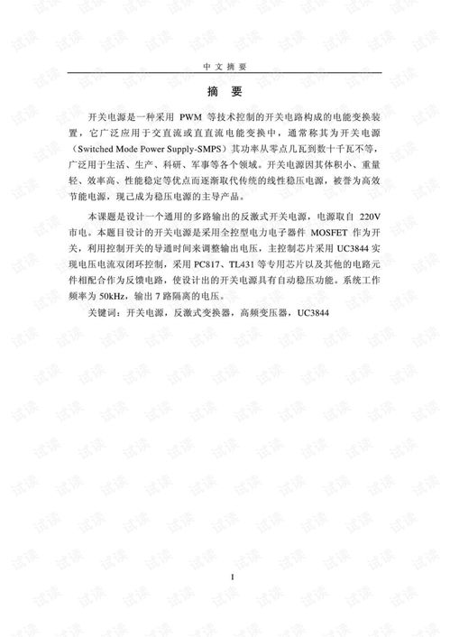 单论怎么组词