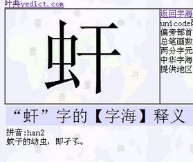 薮字怎么读怎么组词