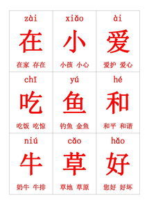 篱怎么组词丽怎么组词