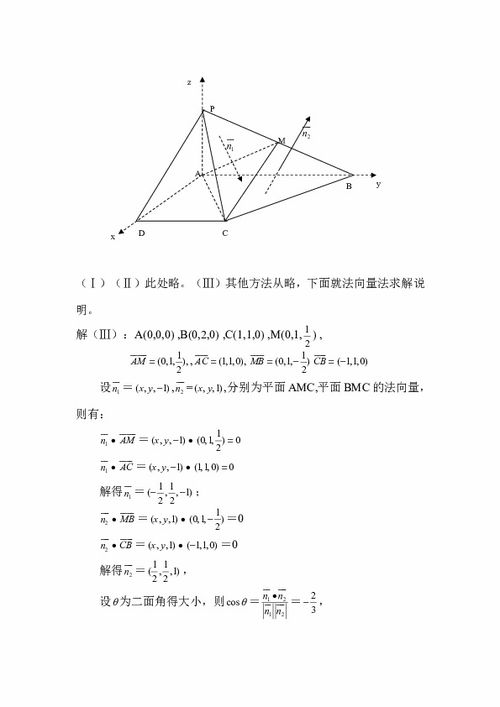 方向的方怎么组词