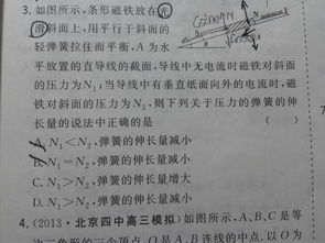 方向的方怎么组词