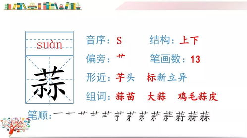 搅造句和组词怎么写