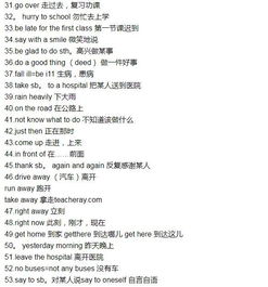 稠怎么组词组