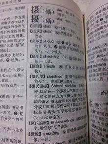 扵怎么组词语有哪些