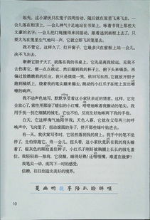 笼怎么组词long