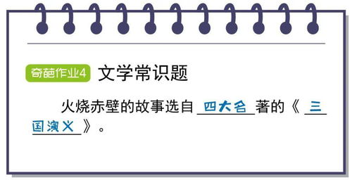 脑庐怎么组词