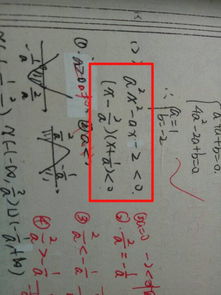 眼目的丁字怎么组词 眼目的丁字怎么组词