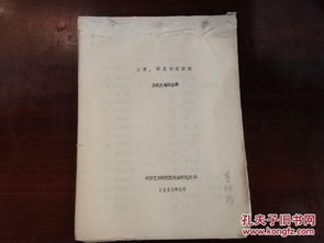 诸怎么组词呢 诸怎么组词呢