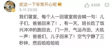 比骚还骚怎么组词