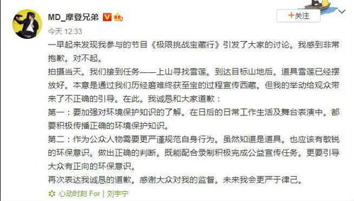 比骚还骚怎么组词