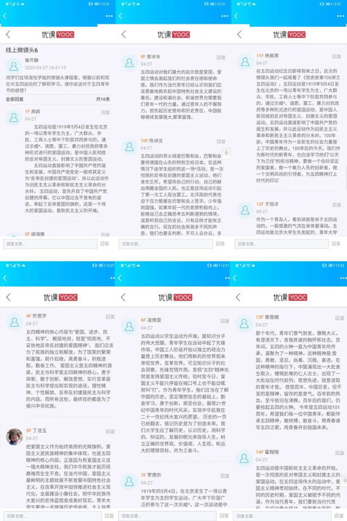聚合的巨怎么组词