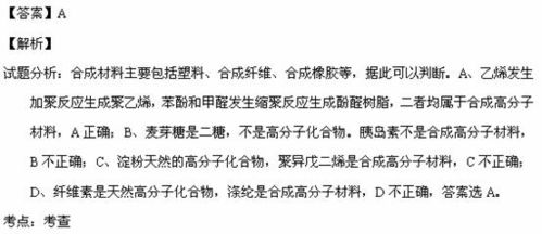 聚合的巨怎么组词