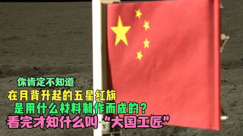 红旗的旗怎么组词