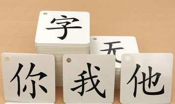 怎么组词敏