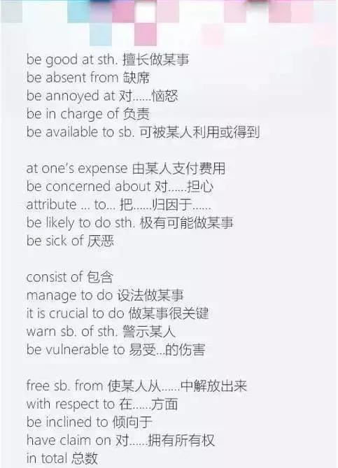量的组词组