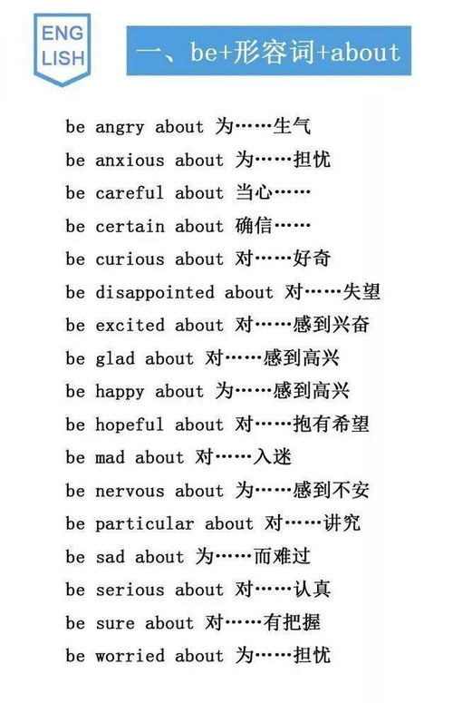 量的组词组