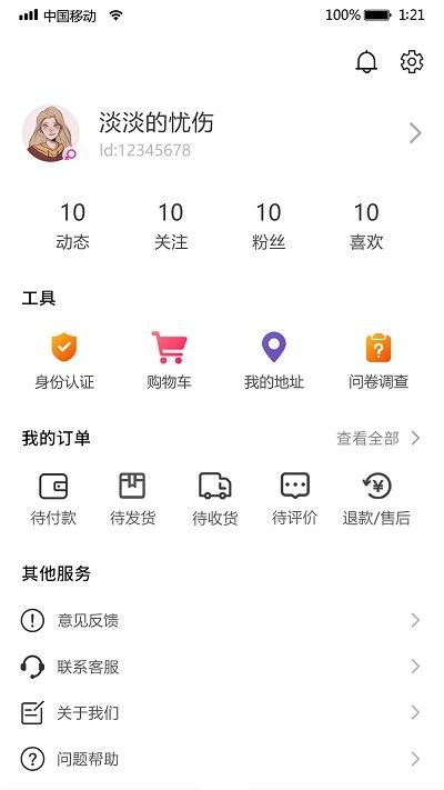 i乐怎么组词