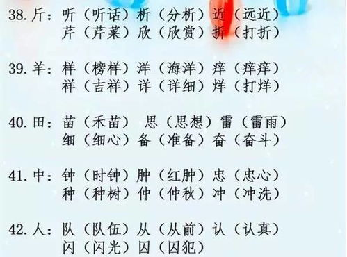 者怎么组词啊