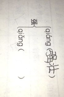 者怎么组词啊