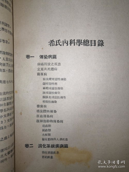 希怎么组词稀