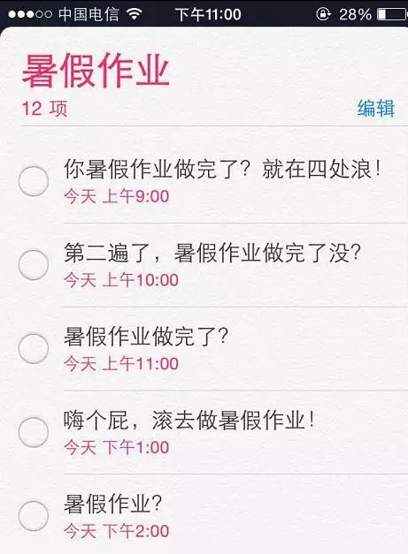 高速的速怎么写组词