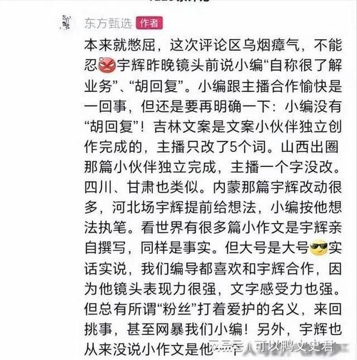 焦灼的作文怎么组词啊