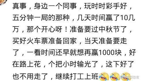 愿赌服输的愿怎么组词 愿赌服输的愿怎么组词