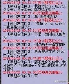乾坤的钱还可以怎么组词