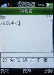 祝福语可以怎么组词