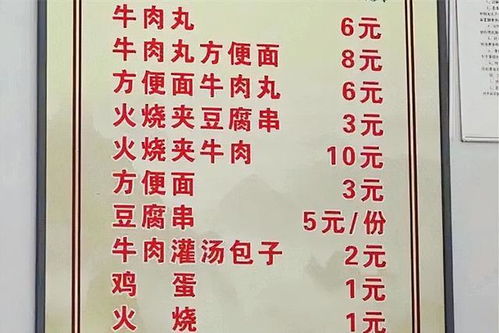 早餐的宝怎么组词
