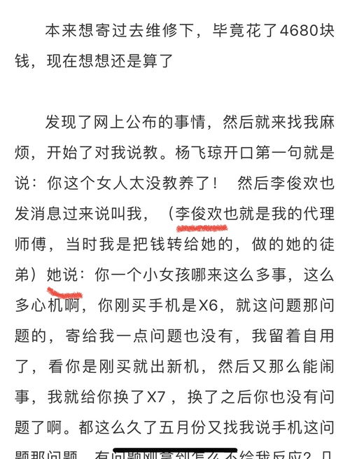 早餐的宝怎么组词