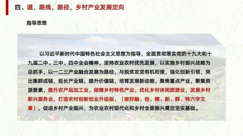 陈建的陈怎么组词 陈建的陈怎么组词