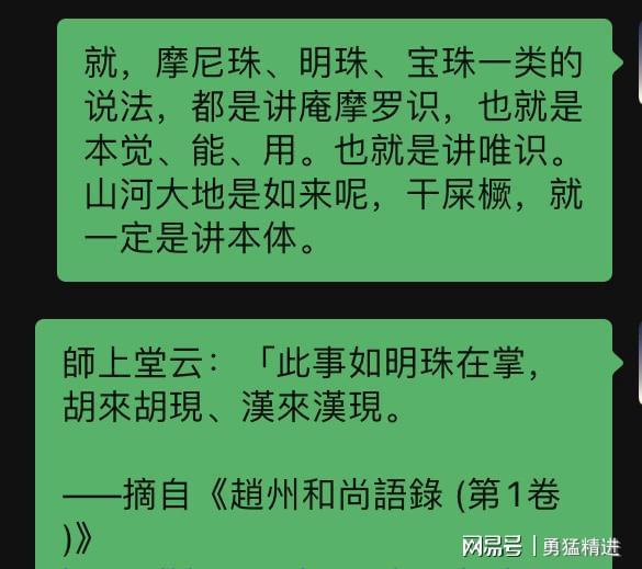 像太阳的像怎么组词