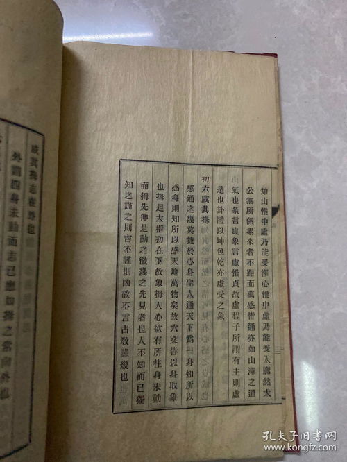 亨利的利怎么组词