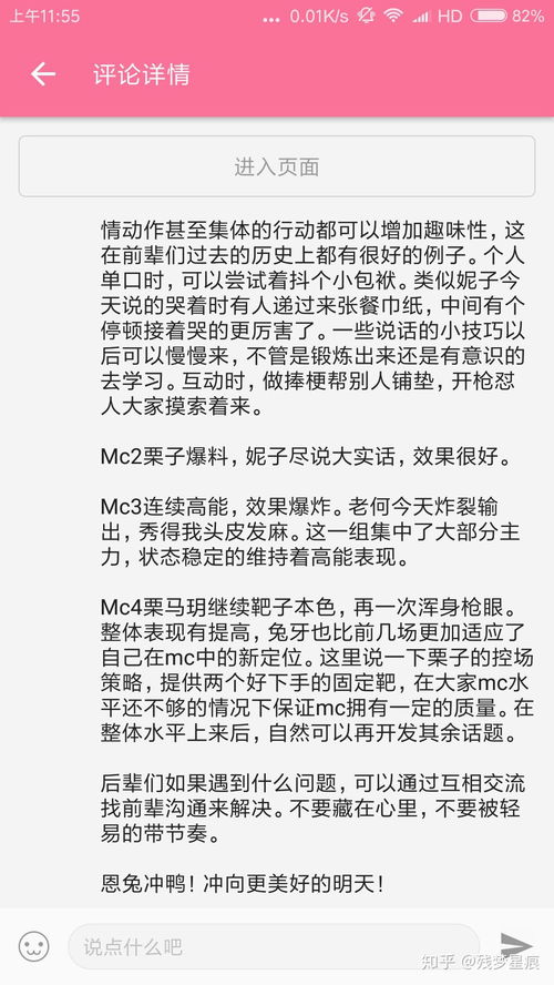 奶的傍怎么组词语