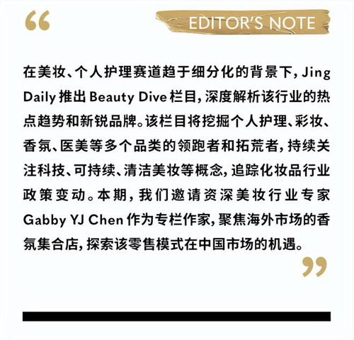 香铺的铺怎么组词