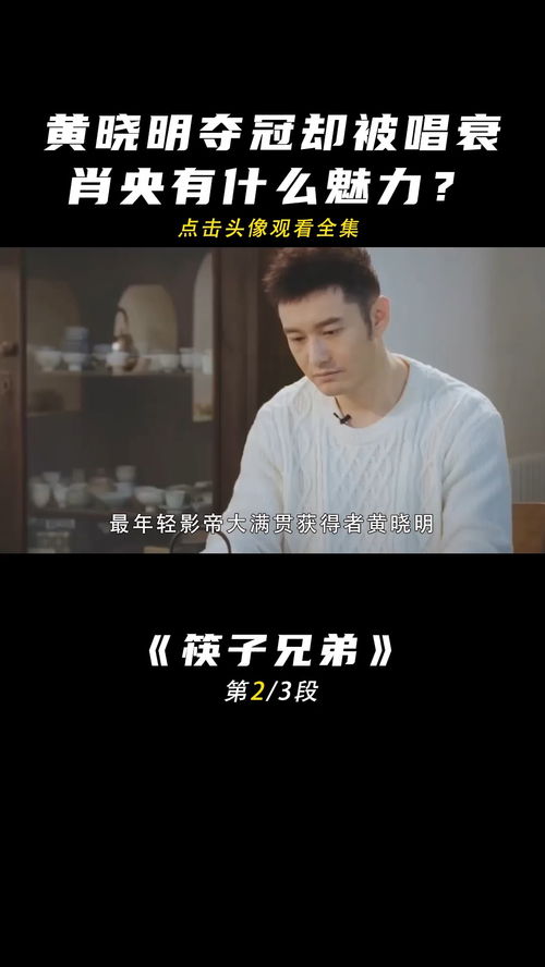 筷子兄弟怎么组词