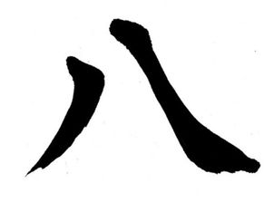 q其怎么组词