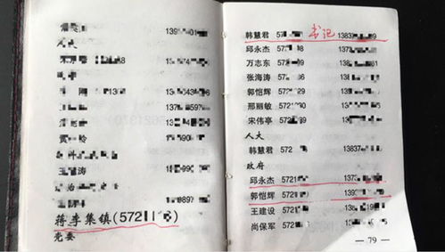 李怎么组词里