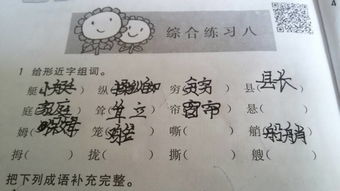 请喝的请怎么组词