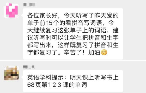 她还怎么组词