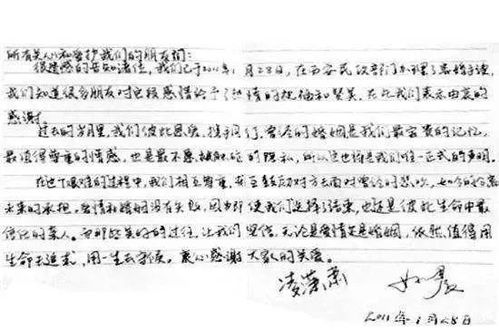 她还怎么组词