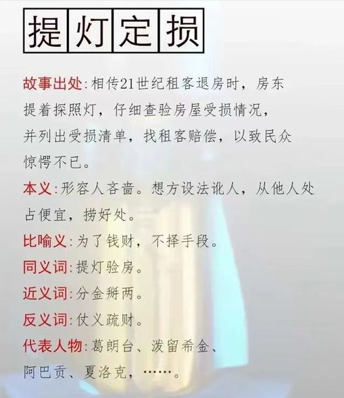 却想起的了怎么组词