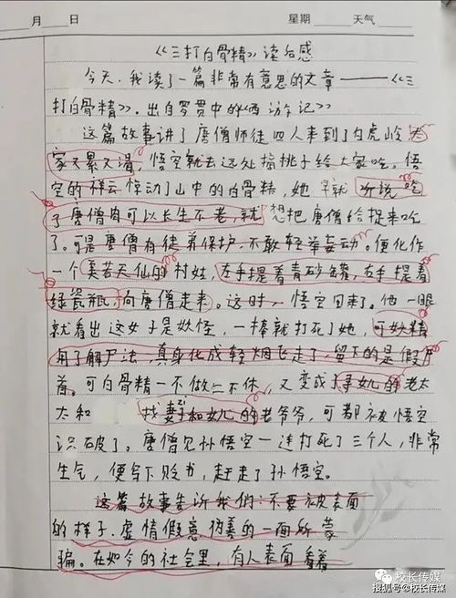 却想起的了怎么组词