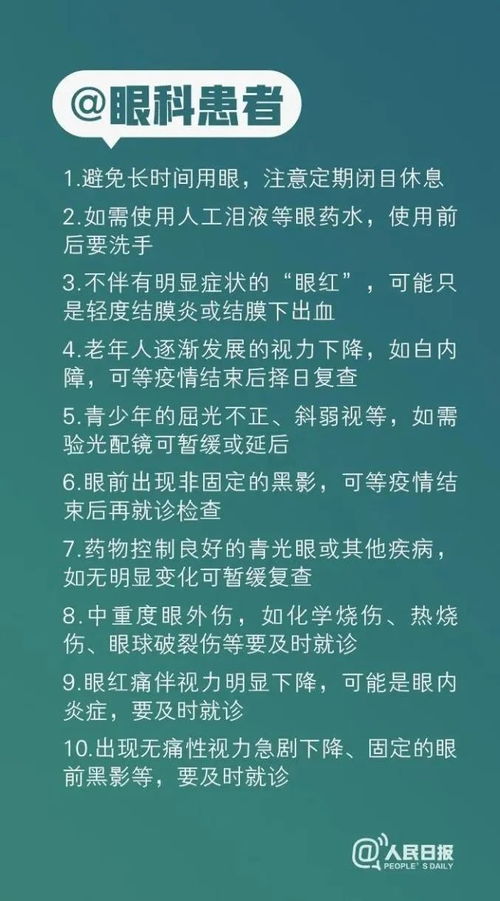 医生的应怎么组词